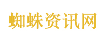 面试花少艺人希望在旅行中获得恋情